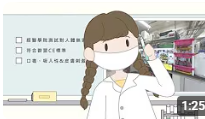 Motion Graphic｜天使企業 縮圖