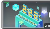 麗明營造 25 週年形象影片｜如年 縮圖